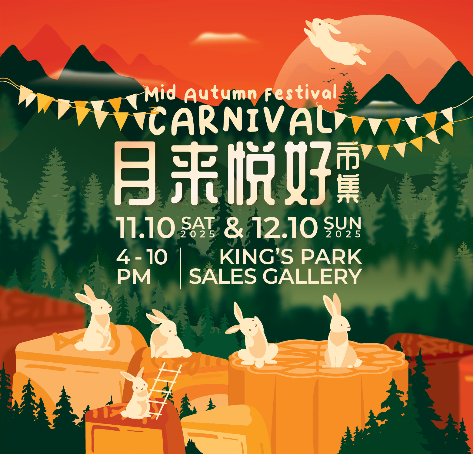 Celebrate Mid-Autumn Festival at King’s Park