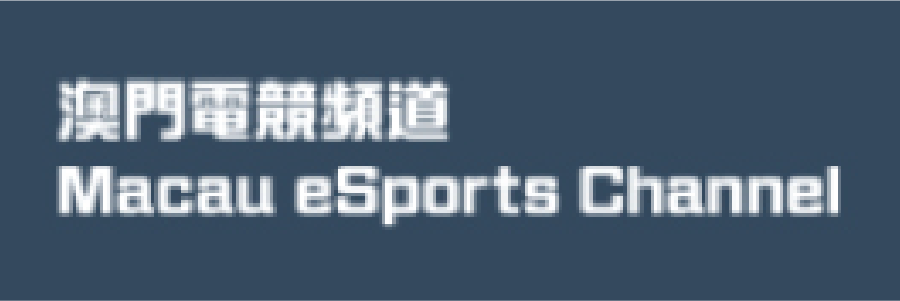 macau-esports