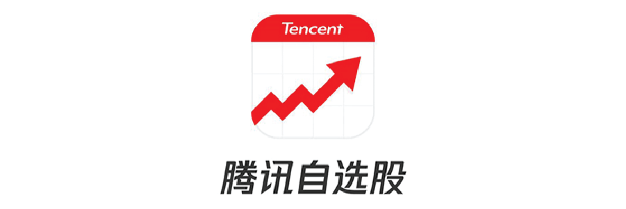 tencent